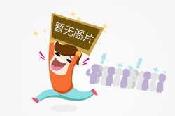 欧柏佳 | 元旦·新篇登场，美好启航！
