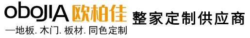 OBOJIA欧柏佳