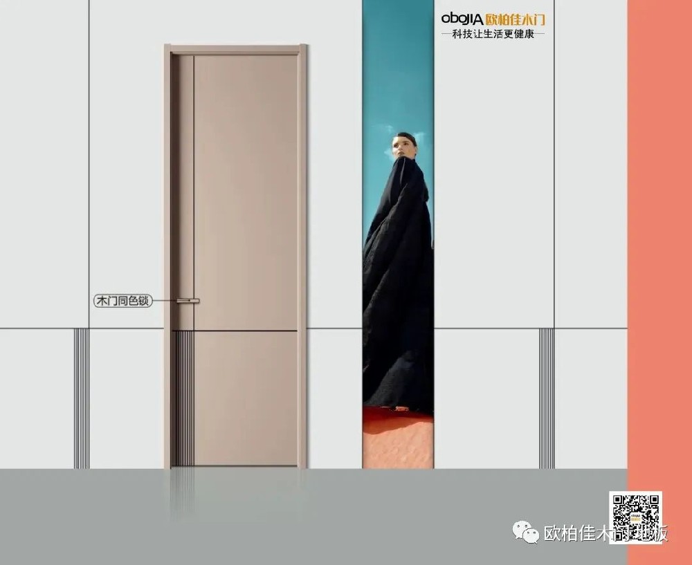 国潮.门墙柜一体